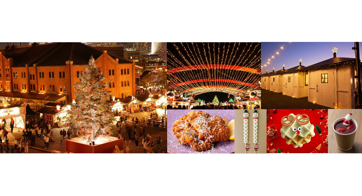 『Christmas Market in 横浜赤レンガ倉庫』詳細決定！11/21(金)より35日間開催！