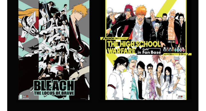 BLEACH ブリーチ ランドマークタワー ポスター 12枚セット TV アニメ「BLEACH」20 周年記念特別イベント『BLEACH THE LOCUS