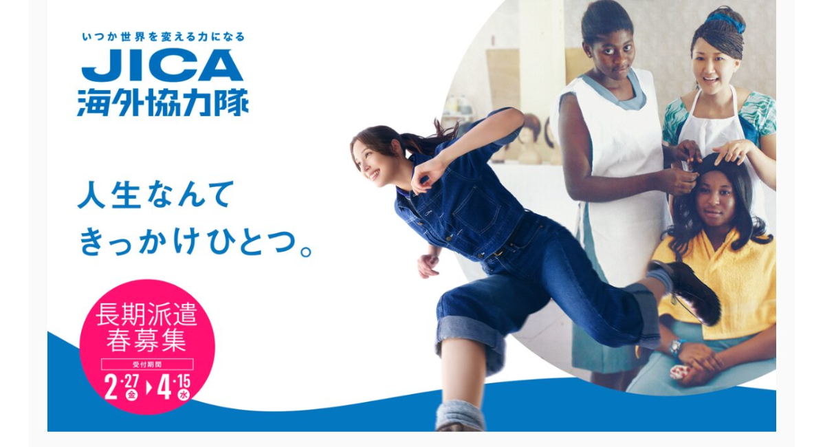 アイキャッチ画像