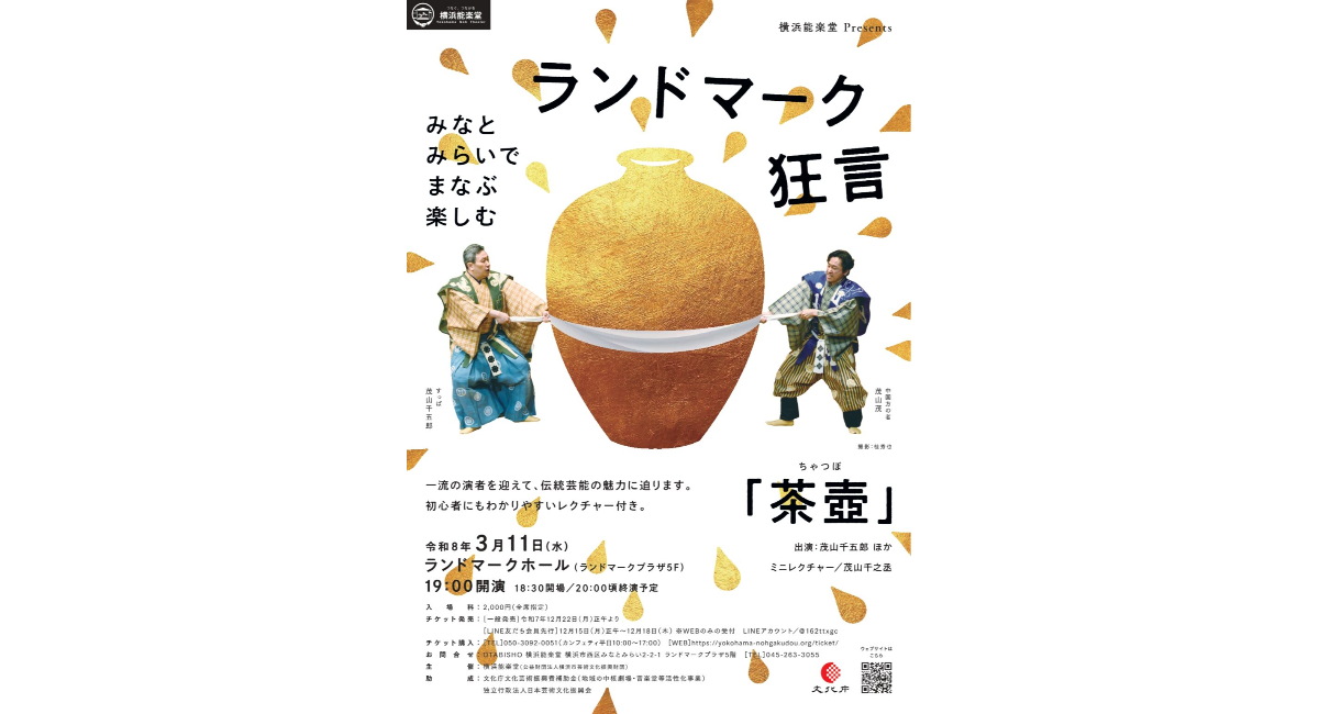 アイキャッチ画像