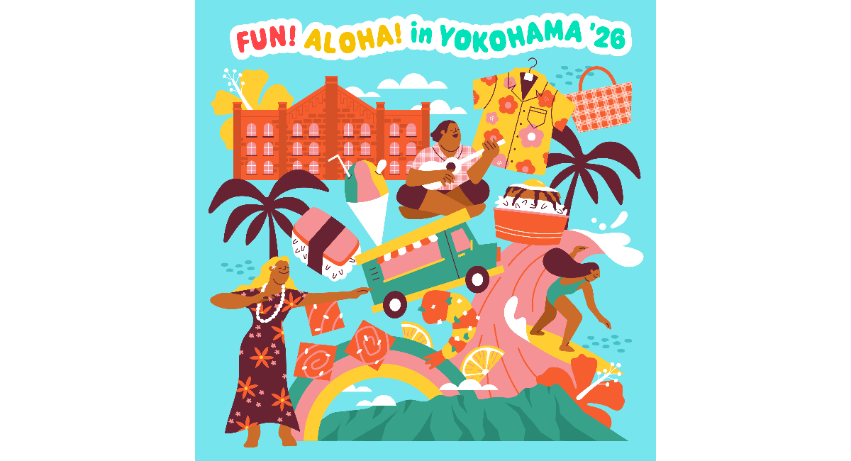 ハワイを感じる4日間「FUN! ALOHA! 2026 in YOKOHAMA」7/17(金)-20(月祝)開催グルメやショッピング、ステージでハワイを満喫