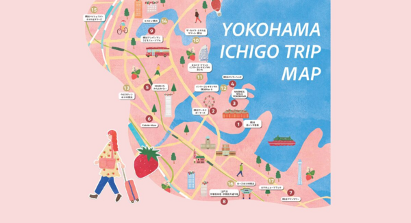 横浜の街が“いちご色”に染まる『横浜いちごトリップ』2/5(木) スタート!