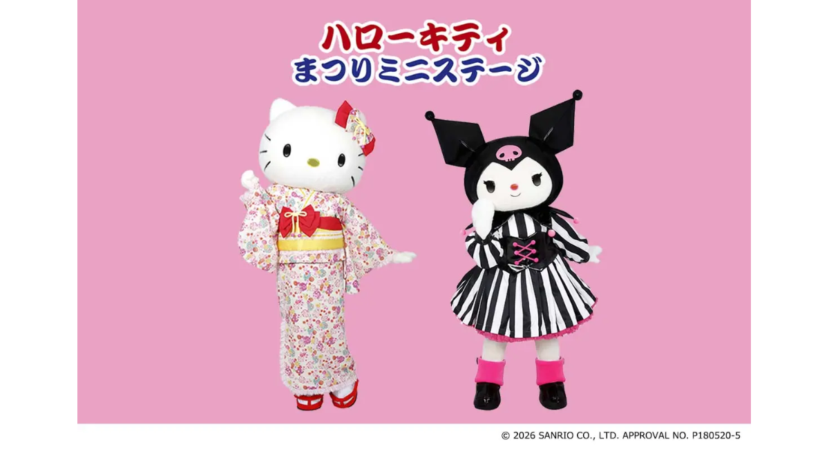 アイキャッチ画像