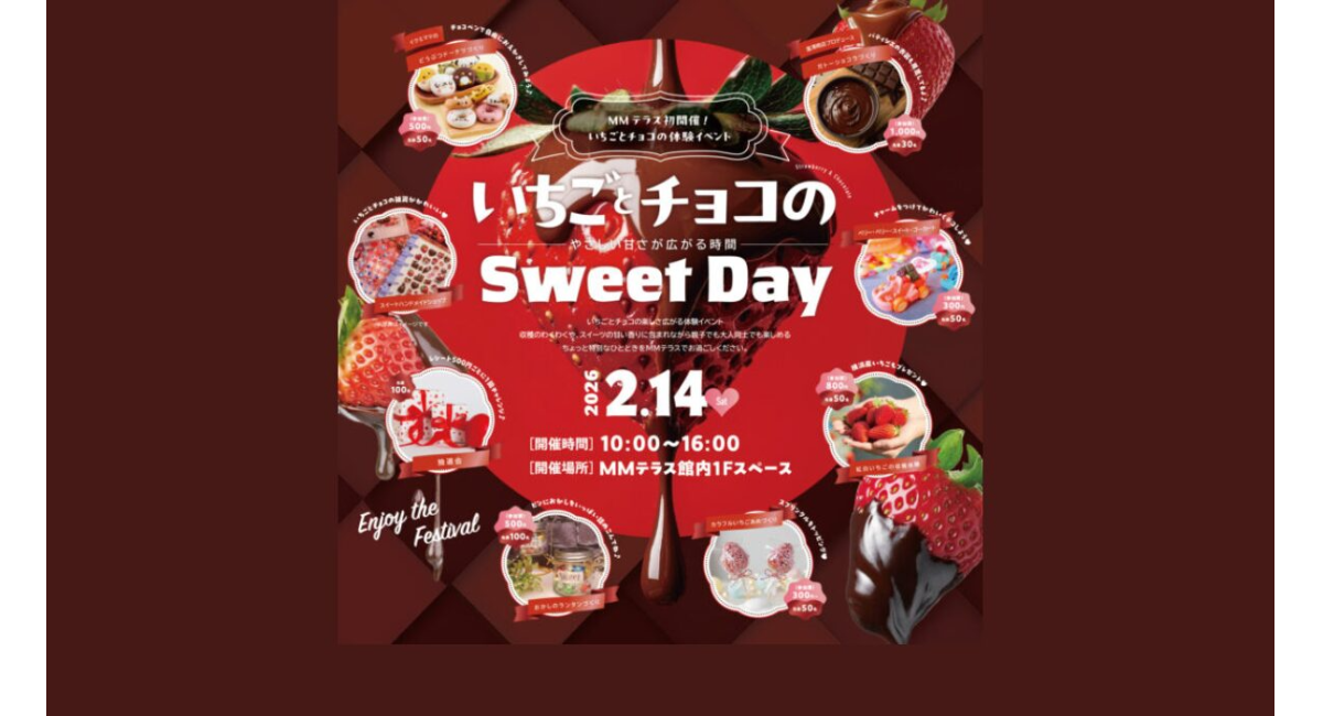 アイキャッチ画像