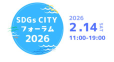 みなとみらいPRセンターのプレスリリース