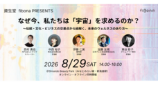 みなとみらいPRセンターのプレスリリース