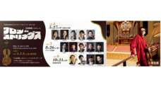 みなとみらいPRセンターのプレスリリース
