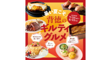 みなとみらいPRセンターのプレスリリース