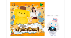 みなとみらいPRセンターのプレスリリース