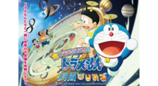 みなとみらいPRセンターのプレスリリース
