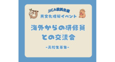 みなとみらいPRセンターのプレスリリース