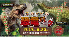 みなとみらいPRセンターのプレスリリース