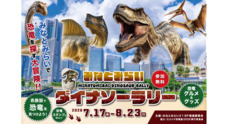 みなとみらいPRセンターのプレスリリース