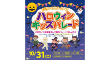 みなとみらいPRセンターのプレスリリース