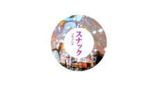 みなとみらいPRセンターのプレスリリース