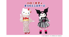 みなとみらいPRセンターのプレスリリース