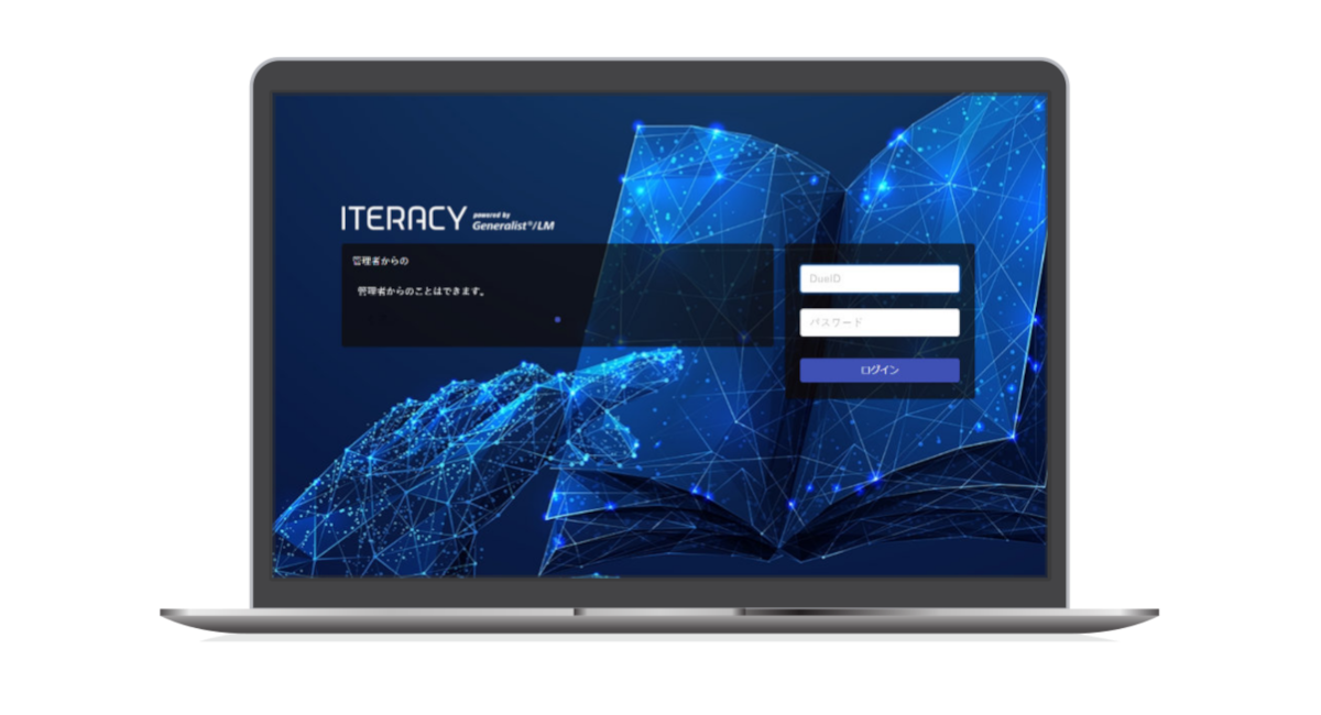 アイキャッチ画像