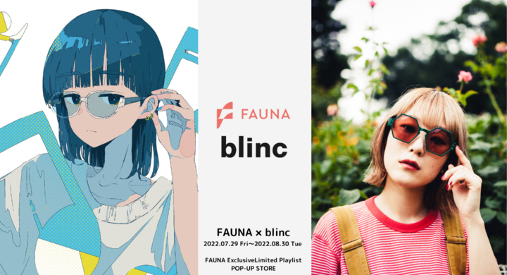 FAUNA オーディオグラスを体験できるPOP-UP STOREをblincで7/29~8/30に