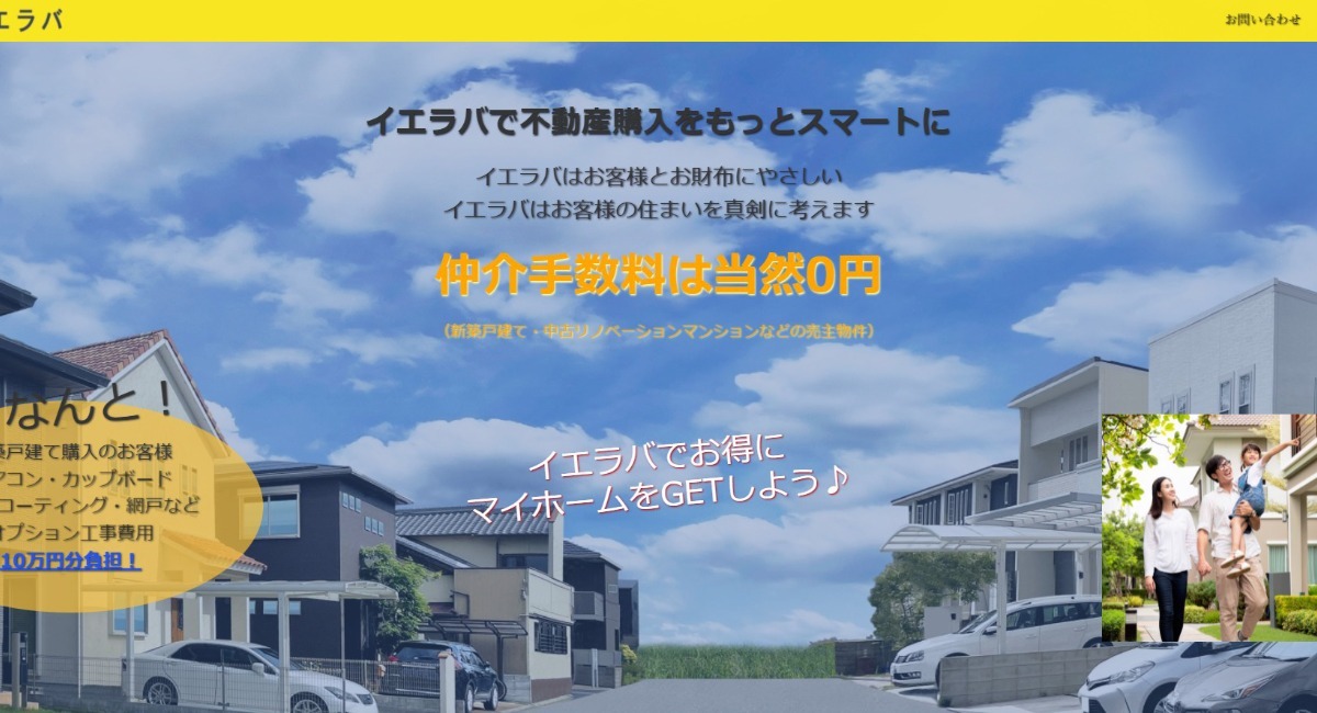 アイキャッチ画像