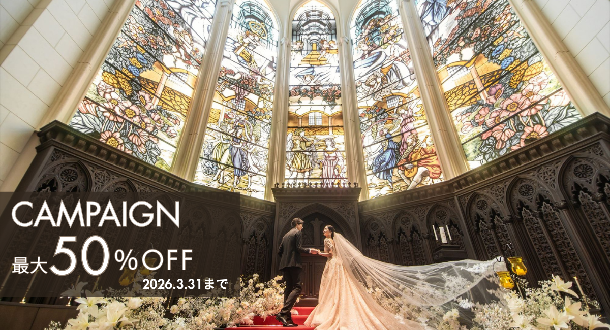 【会場利用が最大50％OFF】人気の結婚式場をミュージックビデオ等の撮影/TV・ドラマ等のロケ地として利用可能。24時間対応のメディア向け貸出キャンペーン実施