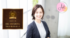 株式会社クリスタルインターナショナルのプレスリリース