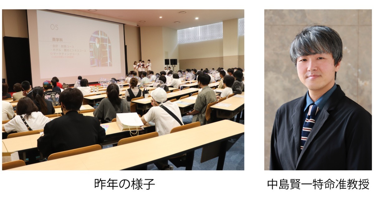 アイキャッチ画像