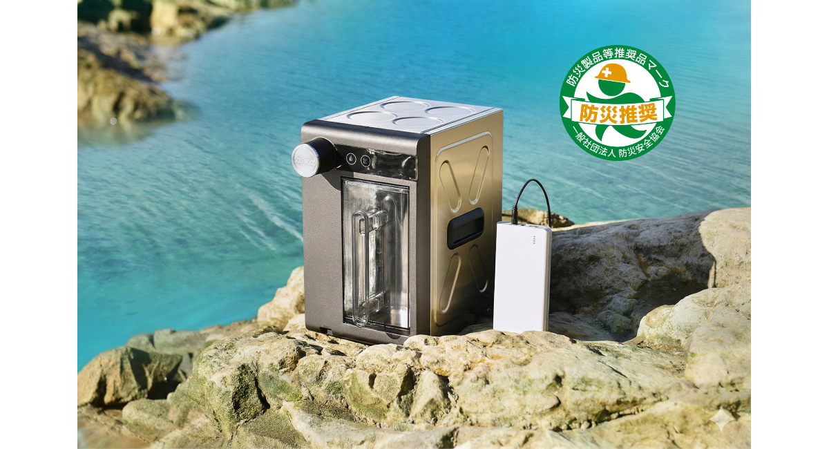 アイキャッチ画像