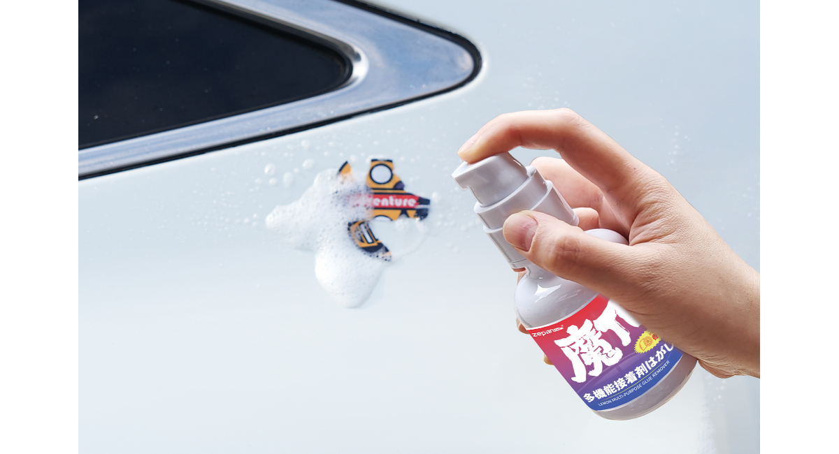 アイキャッチ画像