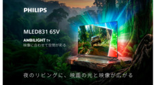 鑫三海株式会社のプレスリリース