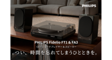 鑫三海株式会社のプレスリリース