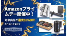 鑫三海株式会社のプレスリリース