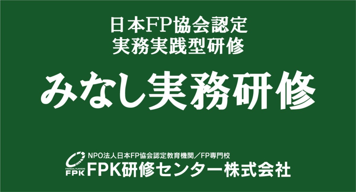 アイキャッチ画像