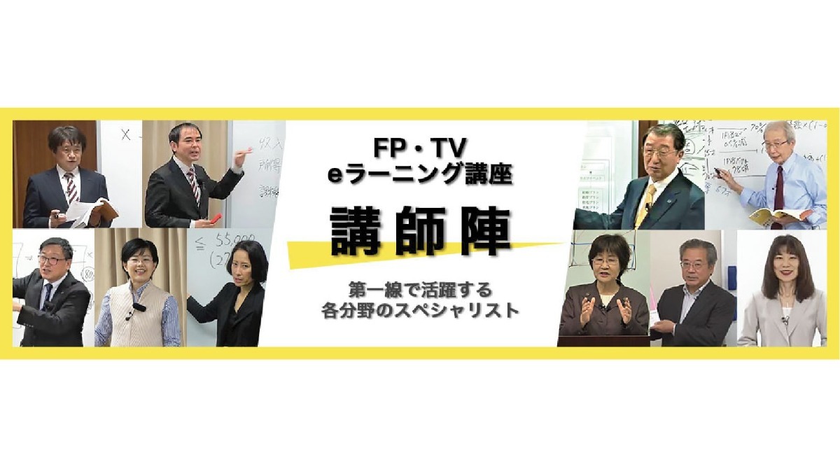 アイキャッチ画像