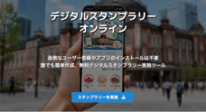 SCAVEのプレスリリース