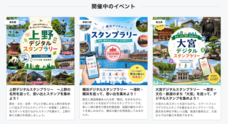 SCAVEのプレスリリース