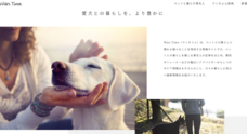 株式会社WANTIMEのプレスリリース