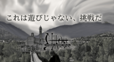 谷内義人＠がめぽの亡霊のプレスリリース