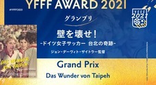 特定非営利活動法人横浜スポーツコミュニケーションズのプレスリリース
