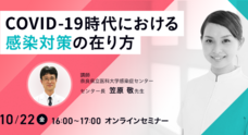 アイテック阪急阪神　株式会社のプレスリリース