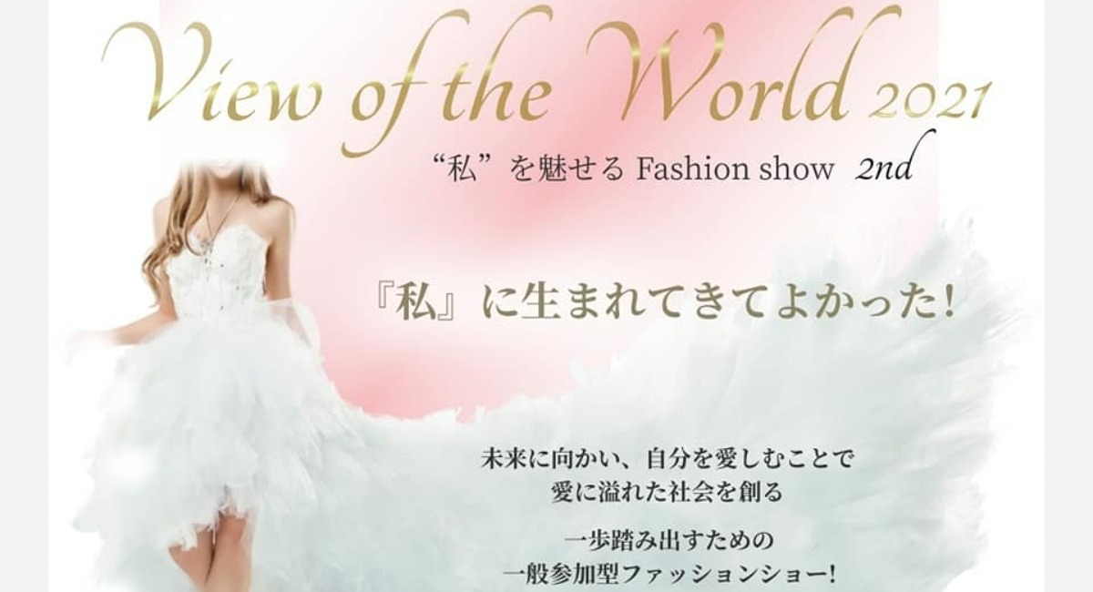 アイキャッチ画像