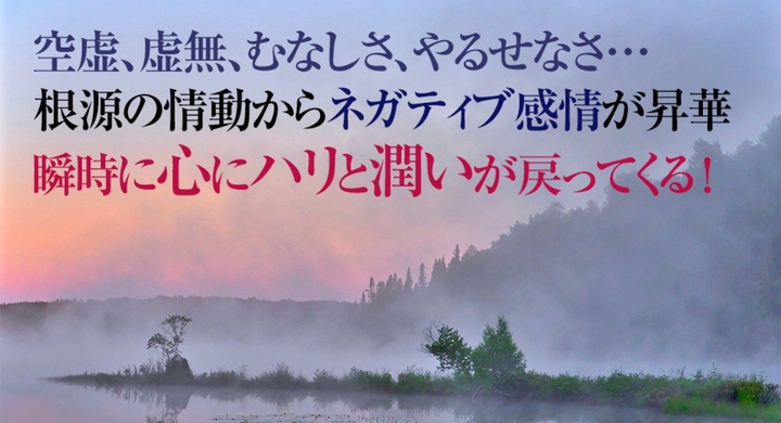 ひどい虚無感の解消方法 人生の空虚感の埋め方 うつによる死にたくなるほどの虚無感 やる気が出ない虚無感に苛まれる原因を根源破壊 空虚感 虚無感とうつ病解消へ Dream Art Laboratoryのプレスリリース ひどい虚無感の解消方法 人生の空虚感の埋め方 うつによる死にたくなるほどの虚無感 やる気が出ない虚無感に苛まれる原因を根源破壊 空虚感 虚無感とうつ病解消へ Dream Art Laboratoryのプレスリリース
