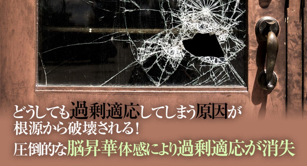  GAS の 3 つの段階