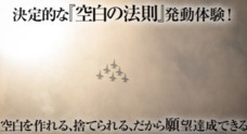 【精神統一方法】瞑想、呼吸法、座禅修行…精神統一したいのに効果なき人でも至高の精神統一状態を体験! 効果的に精神統一する方法&集中力も ...