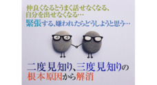 【精神統一方法】瞑想、呼吸法、座禅修行…精神統一したいのに効果なき人でも至高の精神統一状態を体験! 効果的に精神統一する方法&集中力も ...