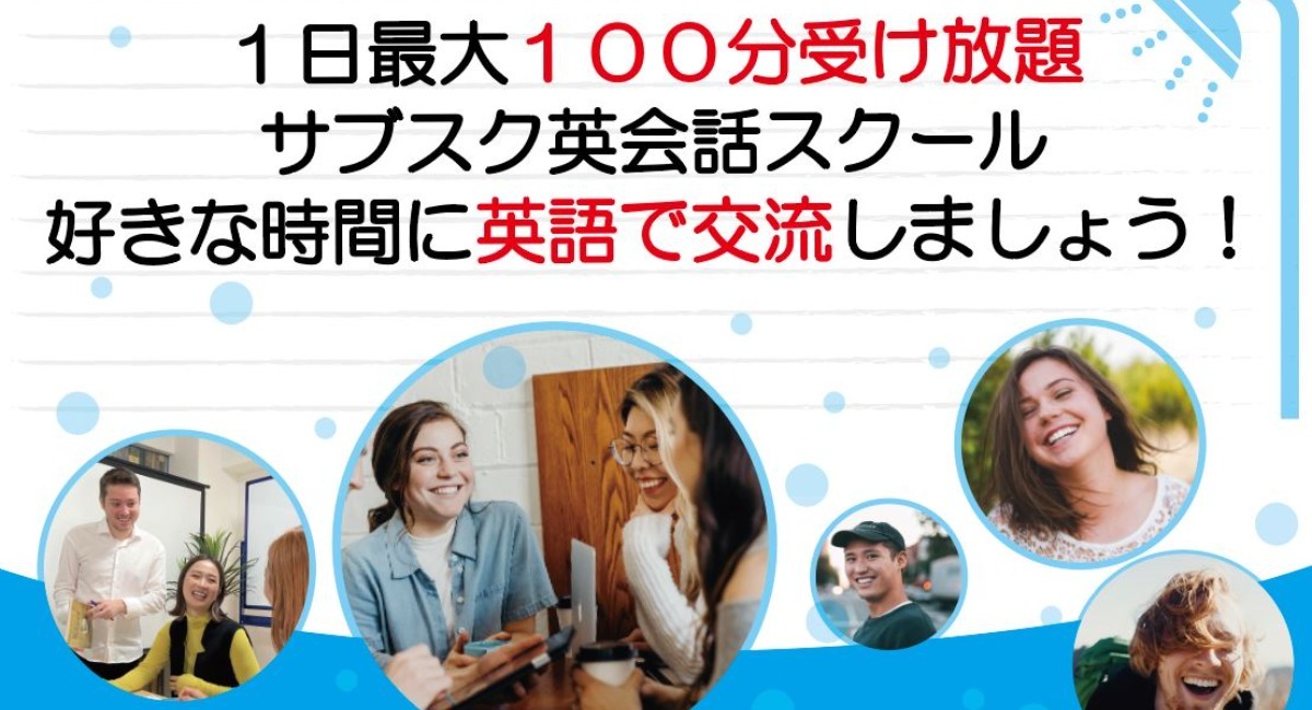 アイキャッチ画像