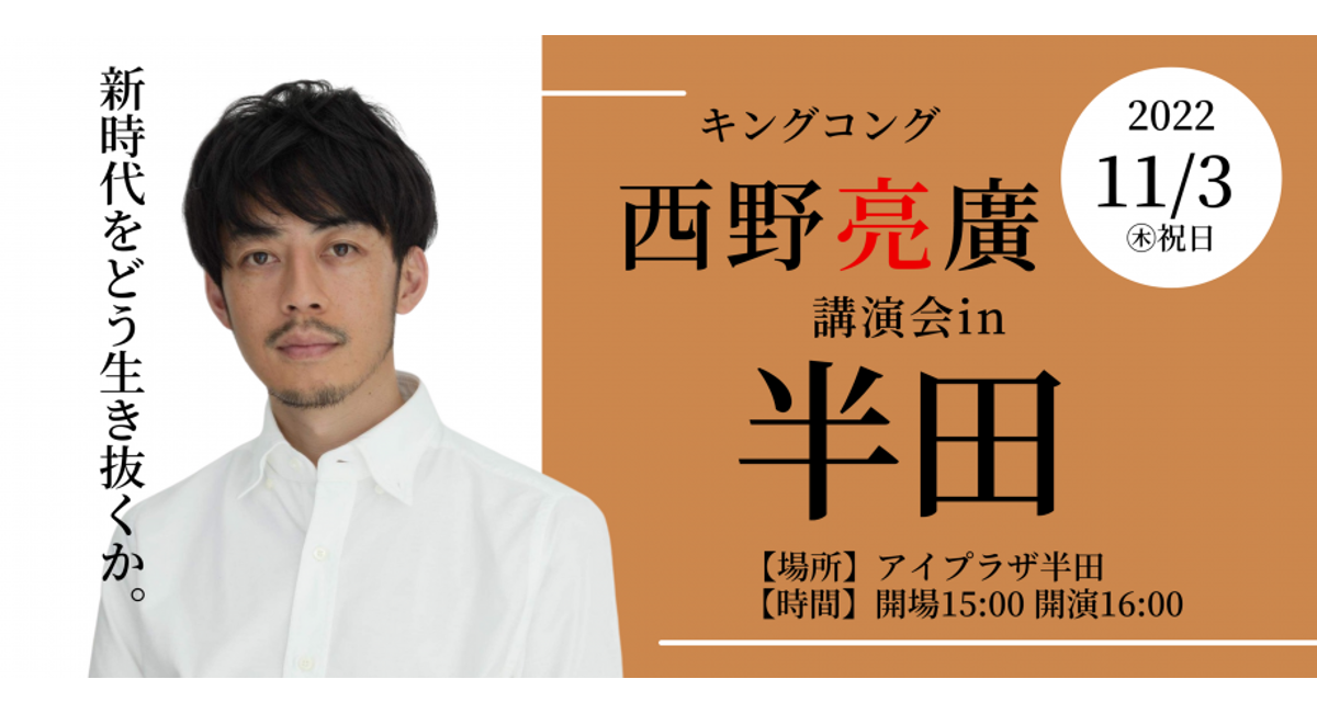 アイキャッチ画像