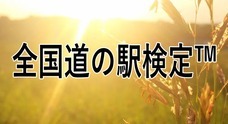 株式会社サノスのプレスリリース