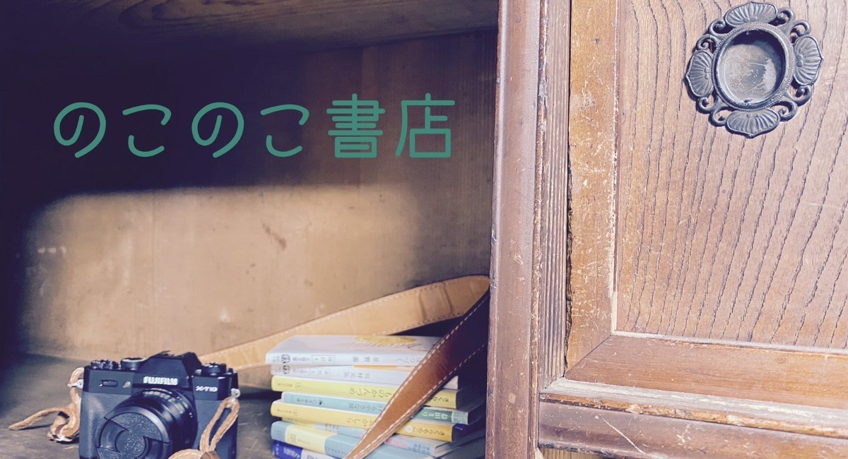 アイキャッチ画像