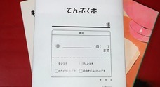 のこのこ書店のプレスリリース