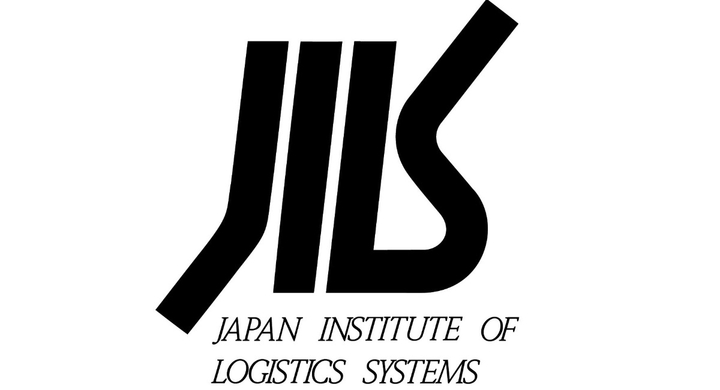 新型コロナがもたらすサプライチェーンの再構築 日本ロジスティクスシステム協会が調査を実施 Ecのミカタ